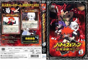 バトルスピリッツ 少年突破バシン 1 中古DVD レンタル落ち