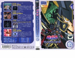 遊☆戯☆王 デュエルモンスターズ GX TURN35 中古DVD レンタル落ち