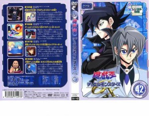 遊☆戯☆王 デュエルモンスターズ GX TURN42 中古DVD レンタル落ち