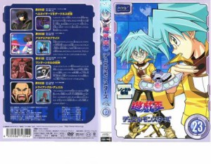 遊戯王 デュエルモンスターズ gx dvd 中古の通販｜au PAY マーケット