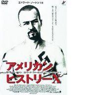 cs::ケース無:: アメリカン・ヒストリーX 中古DVD レンタル落ち