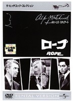 ロープ 中古DVD レンタル落ち