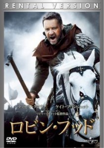 ロビン・フッド 中古DVD レンタル落ち