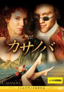 カサノバ 中古DVD レンタル落ち