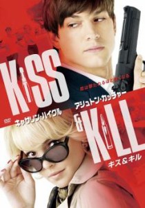 cs::ケース無:: キス&キル 中古DVD レンタル落ち