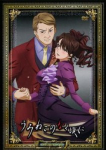 うみねこのなく頃に Note.07 中古DVD レンタル落ち