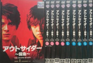 アウトサイダー 闘魚 セカンド シーズン2 全10枚 第1話〜第20話 中古DVD 全巻セット レンタル落ち