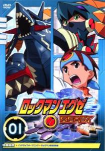 アニメ『ロックマン エグゼ BEAST ビースト』DVD 全8巻セット　匿名配送 アニメ『ロックマン エグゼ BEAST ビースト』DVD 全8巻セット