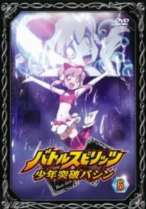 バトルスピリッツ 少年突破バシン 6 中古DVD レンタル落ち