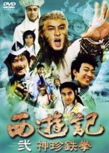 西遊記 II Vol.1〜vol.6 巻　(7巻無し) レンタル落ち品 西遊記 II Vol.1〜vol.6 巻(7巻無し) レンタル落ち品