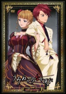 うみねこのなく頃に Note.01 中古DVD レンタル落ち