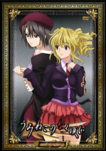うみねこのなく頃に Note.03 中古DVD レンタル落ち