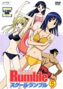 スクールランブル Volume.5 中古DVD レンタル落ち