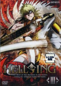 HELLSING ヘルシング 3 中古DVD レンタル落ち