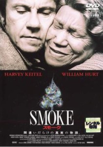 【ご奉仕価格】cs::SMOKE スモーク 中古DVD レンタル落ち