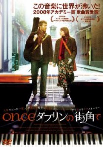 ONCE ダブリンの街角で 中古DVD レンタル落ち