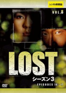 LOST ロスト シーズン3 VOL.8 中古DVD レンタル落ち