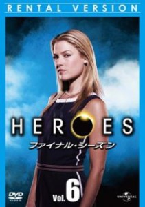 「売り尽くし」ケース無:: HEROES ヒーローズ ファイナル・シーズン Vol.6 中古DVD レンタル落ち