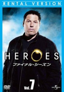 「売り尽くし」ケース無:: HEROES ヒーローズ ファイナル・シーズン Vol.7 中古DVD レンタル落ち