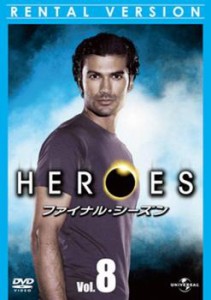 「売り尽くし」ケース無:: HEROES ヒーローズ ファイナル・シーズン Vol.8 中古DVD レンタル落ち