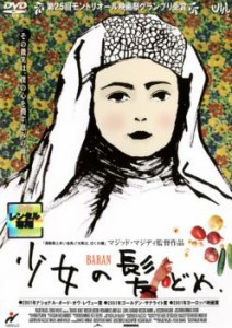 少女の髪どめ 中古DVD レンタル落ち