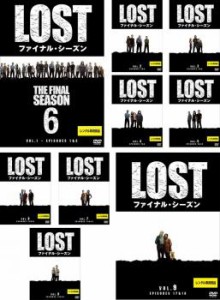 LOST ロスト ファイナル シーズン 全9枚  中古DVD 全巻セット レンタル落ち