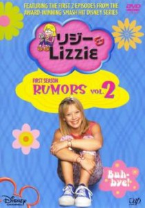 「売り尽くし」ケース無:: リジー&Lizzie ファースト・シーズン VOL.2 中古DVD レンタル落ち