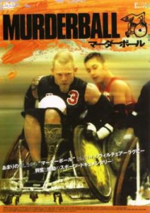 【ご奉仕価格】マーダーボール 中古DVD レンタル落ち