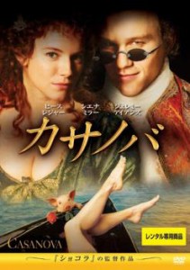 カサノバ 中古DVD レンタル落ち