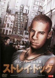 cs::ケース無:: ストレイ・ドッグ 中古DVD レンタル落ち