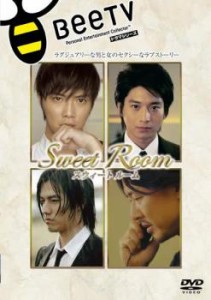 Sweet Room スウィート ルーム 中古DVD レンタル落ち