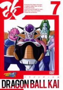 ts::ケース無:: ドラゴンボール改 7(第19話〜第21話) 中古DVD レンタル落ち