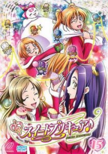 【ご奉仕価格】cs::スイートプリキュア♪ 15 中古DVD レンタル落ち