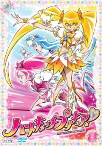 ハートキャッチプリキュア! 8 中古DVD レンタル落ち