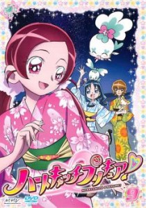 ハートキャッチプリキュア! 9 中古DVD レンタル落ち