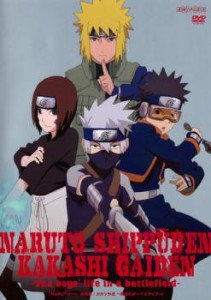 cs::ケース無:: NARUTO ナルト 疾風伝 カカシ外伝 戦場のボーイズライフ 中古DVD レンタル落ち