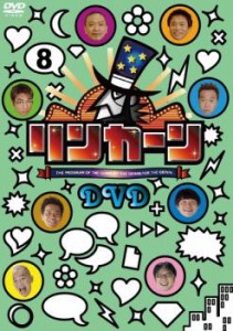 リンカーン DVD 8 中古DVD レンタル落ち