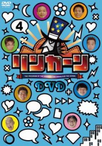 リンカーン DVD 4 中古DVD レンタル落ち