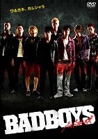 ts::ケース無:: BADBOYS バッドボーイズ 中古DVD レンタル落ち