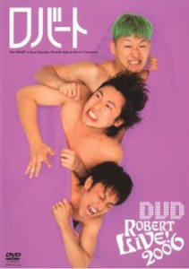 cs::ケース無:: ロバート LIVE!DVD 2006 中古DVD レンタル落ち