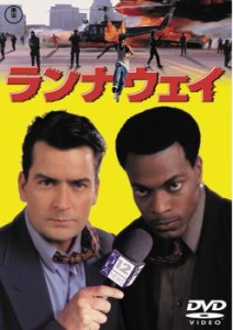 cs::ケース無:: ランナウェイ 中古DVD レンタル落ち