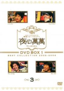 韓国 バラエティ Dvdの通販 Au Pay マーケット