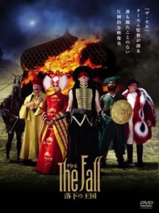 【ご奉仕価格】ザ・フォール  落下の王国 中古DVD レンタル落ち