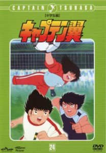 キャプテン翼 中学生編 DISC 24(第111話〜第116話) 中古DVD レンタル落ち