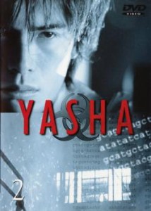 YASHA 夜叉 2(第3話、第4話) 中古DVD レンタル落ち