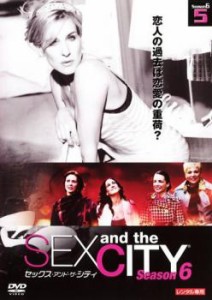 「売り尽くし」ケース無:: SEX AND THE CITY season6 Vol.5   アンド ザ シティ(第13話〜第15話) 中古DVD レンタル落ち