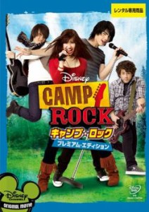 cs::ケース無:: キャンプ・ロック 中古DVD レンタル落ち