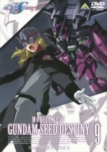 機動戦士 ガンダム SEED DESTINY 9 中古DVD レンタル落ち