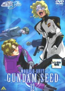 機動戦士 ガンダム SEED 12 中古DVD レンタル落ち