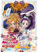 cs::ケース無:: ふたりはプリキュア Splash☆Star 5(第17話〜第20話) 中古DVD レンタル落ち